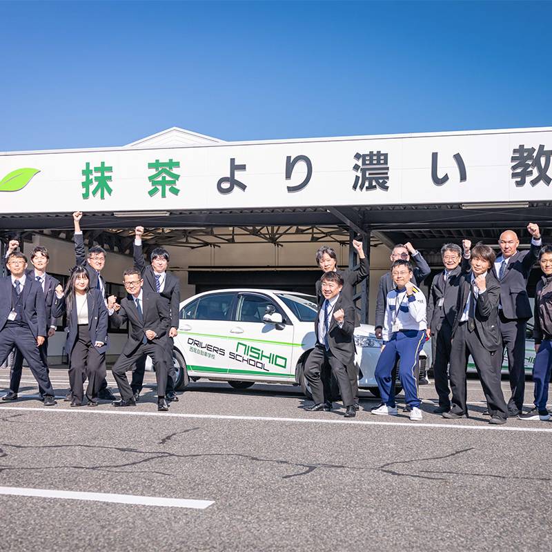 スタッフ